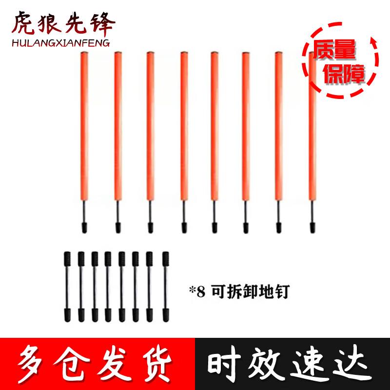 Outdoor Dog Agility Weave Poles