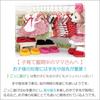 Cushu cush Gelatoni Plüschkostüm-Set (Hergestellt in Japan) - Lavendelfarbenes gestreiftes T-Shirt mit Lächeln-Blumenprint und Hose (2-teiliges Set) (cds257J)