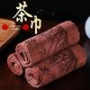 Premium Absorbent Kung Fu Tea Towel - Thickened Zen Style Tea Table Cleaning Cloth