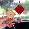 Premium Leather Car Charm: Blessing Luck Pendant with High-Grade Text