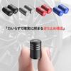 Air Valve Caps with Sealing Perfect for the new Stylish custom exterior tire valve lightweight aluminum high corrosion Car accessories of [Jimny