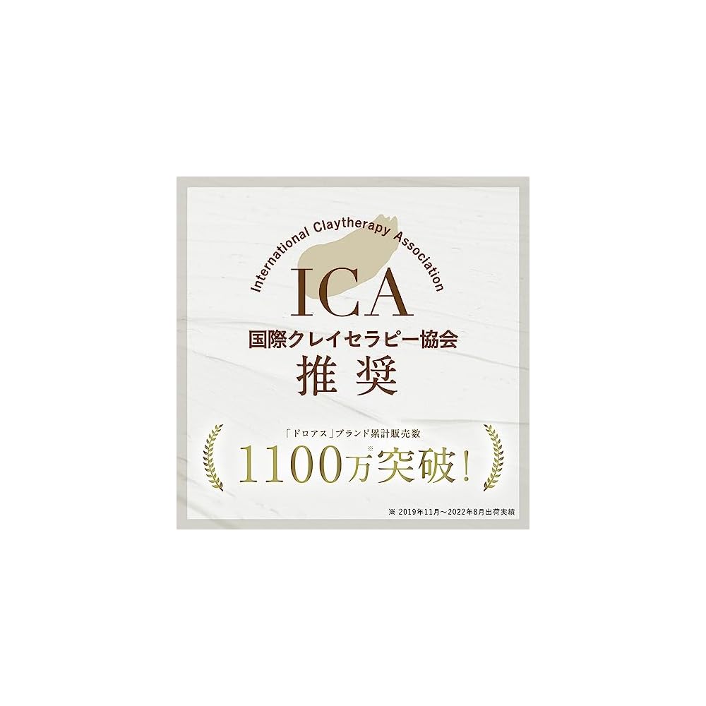 DROAS Clay Clear Wash Facial Cleanser