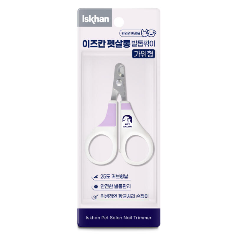 Izkan Pet Salon Nail Clippers Scissors for Pet Nail Care