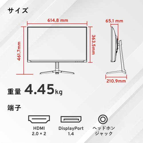 Pixio PX278 WAVE White Gaming Monitor 27 Inch 180Hz WQHD Fast IPS White 2 Year Warranty 30 Days