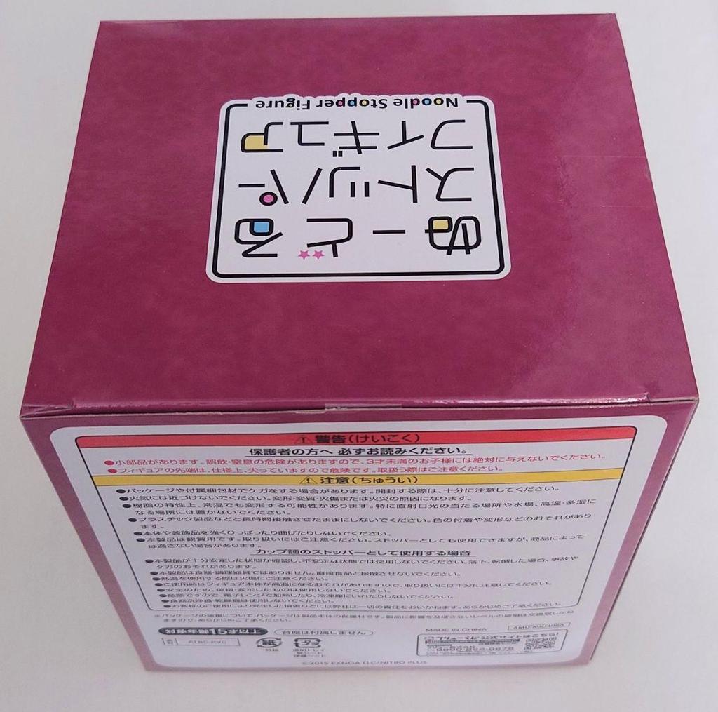 [USED] Touken Ranbu Kashu Figure Celebration Dress Noust Minkuji