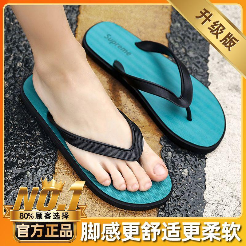 Slippers men's summer home bathroom non-slip flip-flops men's outdoor wear trend versatile beach outdoor leisure sandals
