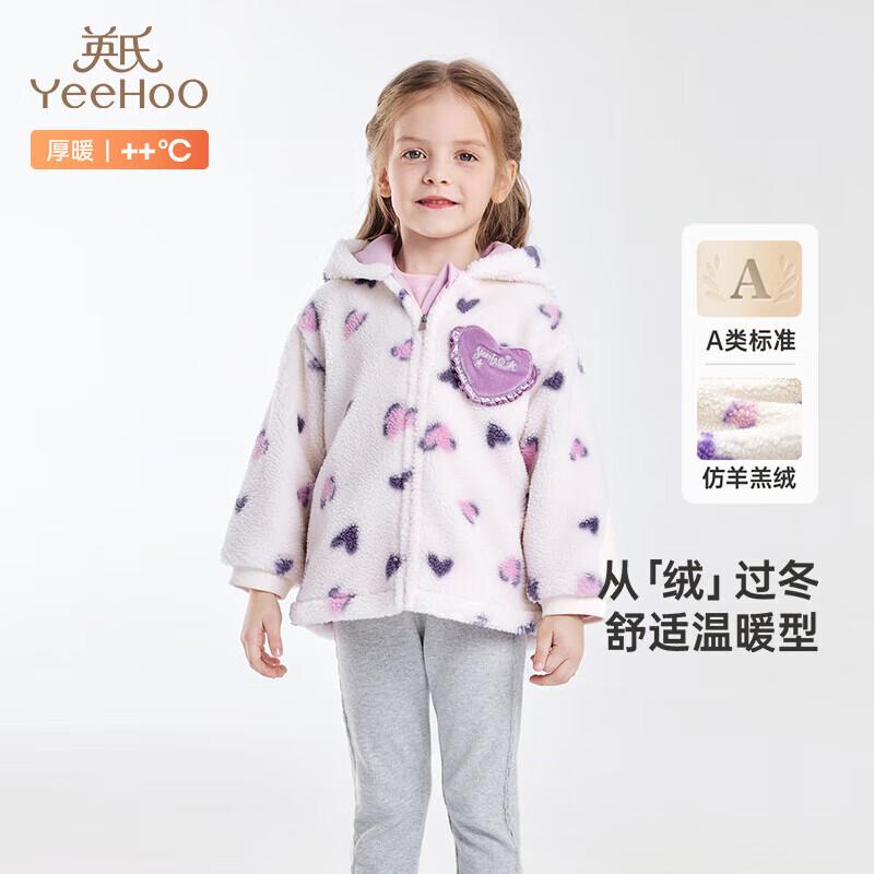 YEEHOO Girls Hooded Fleece Jacket 80CM