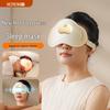 HEZHENG Heated Sleep Eye Mask CN Plug (adapter Included)