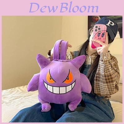 Cute Gengar Plush Backpack For Kids Soft And Comfortable Velvet Material Purple Color 13.4 X 10.6 X 6.7 Inches