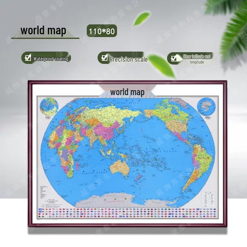 Yanjia 2024 Framed Decorative Map