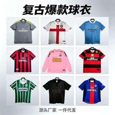 Vintage Koszulka Piłkarska Retro Koszulka Klubowa Flamengo Inter Mediolan Roma Boca Juniors Betis Corinthians Edycja Kolekcjonerska