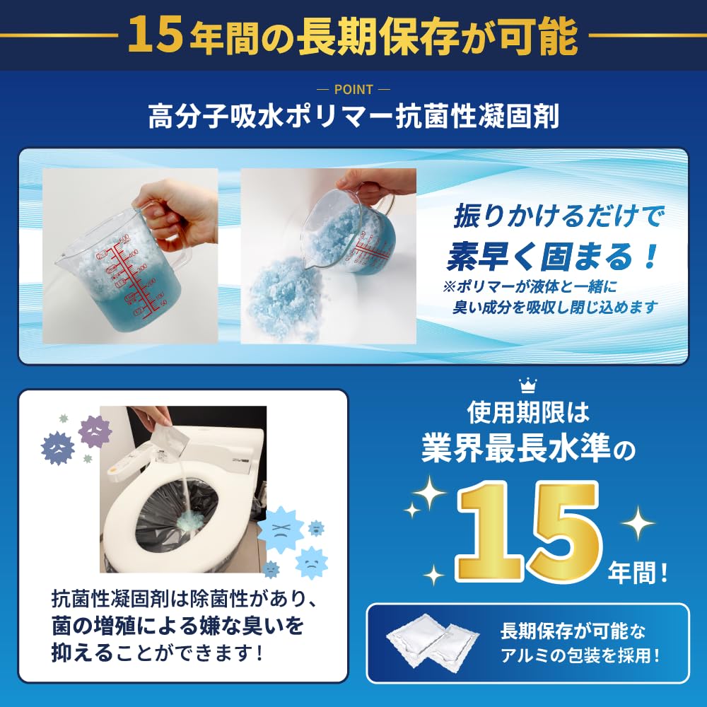 By a Disaster Prevention Pitatto Toilet 100 Made In Emergency Portable Disaster Prevention for Water Nursing Traffic Outdoor Activities [Supervised