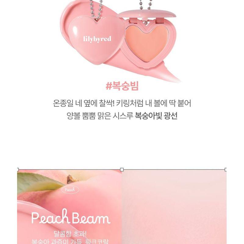 lilybyred - Luv Beam Mini Cheek Balm Keyring - 2 Colors