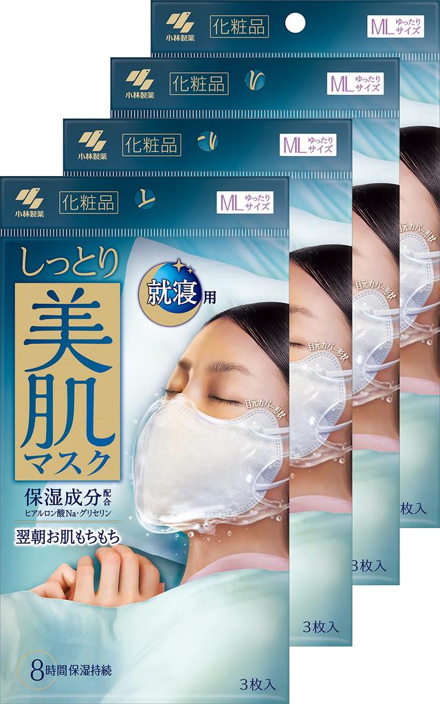 Moisturizing Beauty Mask for Overnight Use: Contains moisturizing ingredients for soft, supple skin the next morning. Relaxed ML size, 3 masks x 4