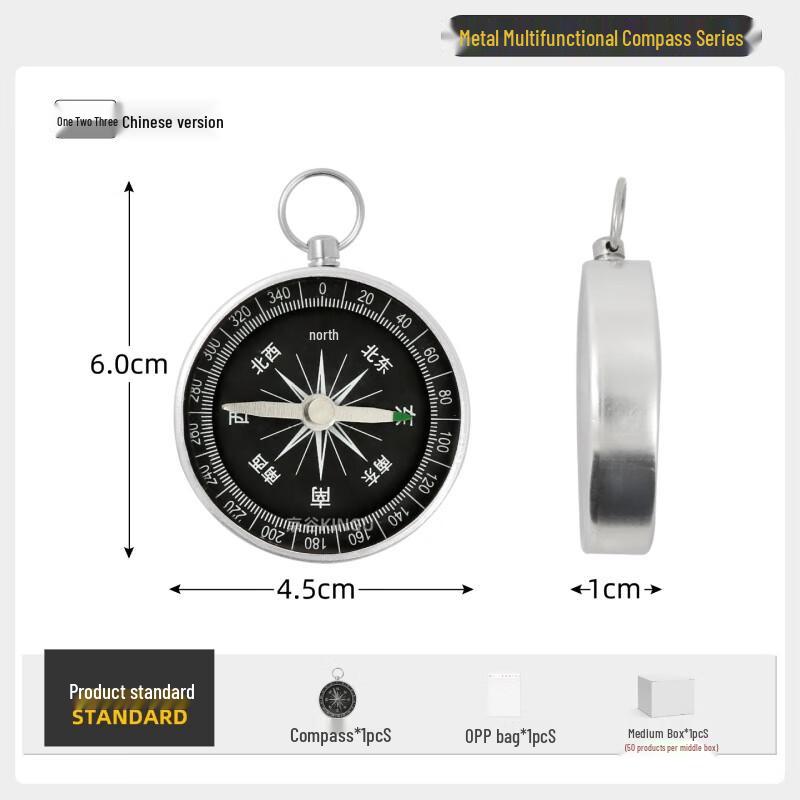 

OEING Outdoor Mini Aluminum Alloy Compass Keychain One Size