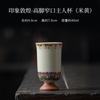 Dunhuang Ru Kiln Teacup Creative Tea Bowl Beautiful Tea Cup Tea-tasting Meditation Cup Chazhan Master Cups Tea Items Accessories