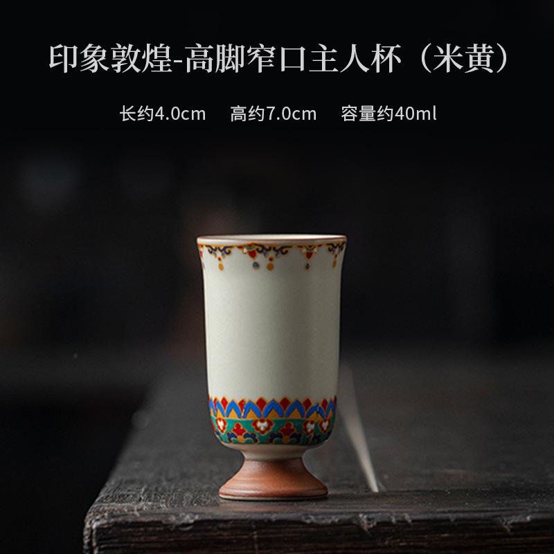 Dunhuang Ru Kiln Teacup Creative Tea Bowl Beautiful Tea Cup Tea-tasting Meditation Cup Chazhan Master Cups Tea Items Accessories
