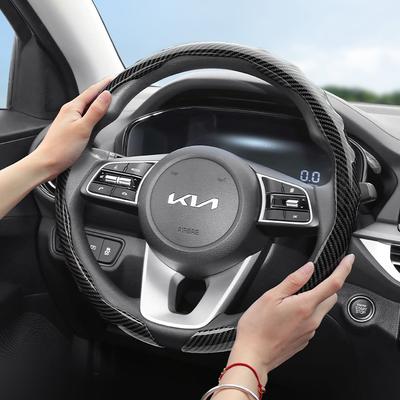 Suitable for Kia Carbon Fiber Texture Steering Wheel Cover Snap-On Wave-Shaped Sport Design Protective Shell Sportage K5 Seltos Forte K3 Picanto