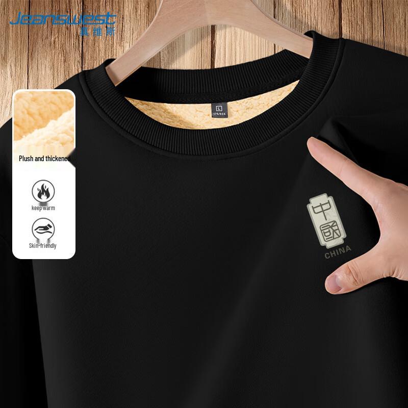 Jeanswest Men's Lamb Fleece Casual Sweatshirt