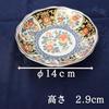 Old Imari Style Octagonal Plate 1 Piece Sometsuke Gold Decoration Luxurious Gorgeous Arita Ware Made Japan