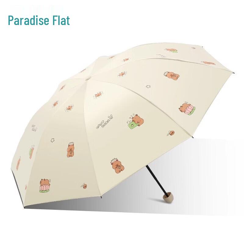 Paradise Umbrella Cartoon UV Protection Vinyl Sun Umbrella