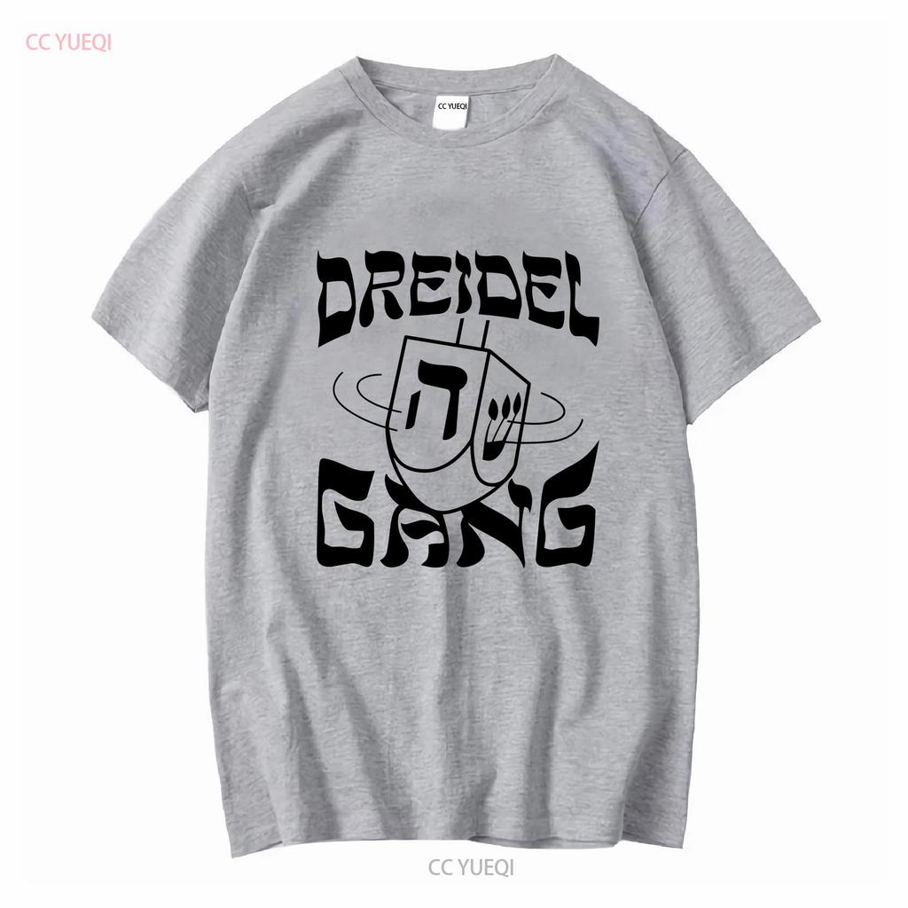 BLP Kosher Dreidel Gang Cotton T Shirt Dripped Design Long or Short Sleeves Vintage Washed Unisex Slightly Stretched Stylish