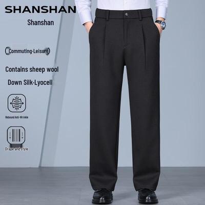 Shan Shan Men's Thermal Wool-Blend Business Casual Straight-Leg Trousers
