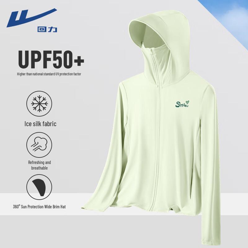 Women s Ice Silk Sun Protection Jacket with Large Brim L