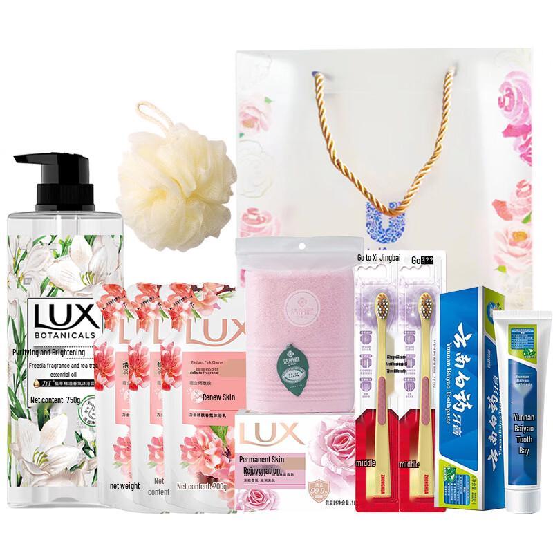 LUX Personal Care Gift Set