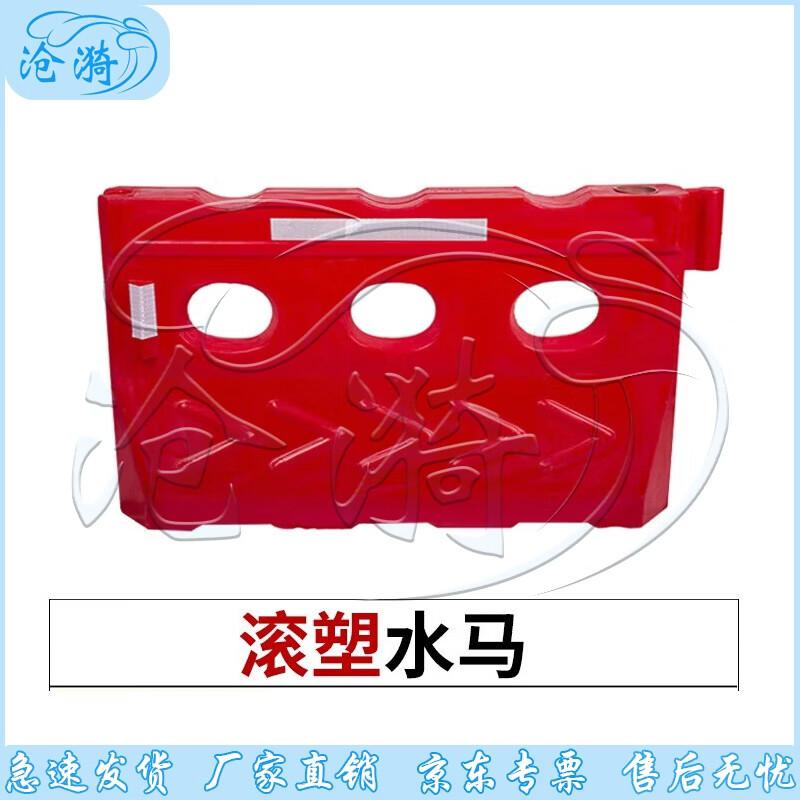 Movable Water-filled Traffic Barriers