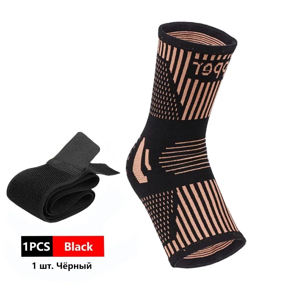 Loogdeel Adjustable Copper Compression Ankle Support Sleeve Support Sleeve Sprained Ankle Eases Swelling Achilles Tendonitis