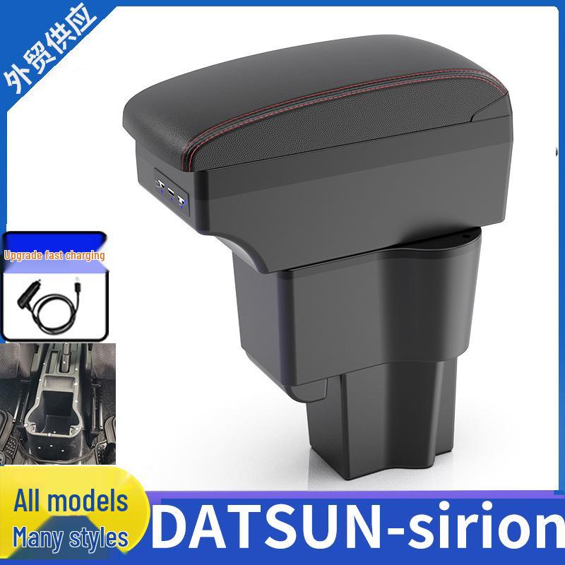 Overseas Daihatsu Sirion Car Console Armrest & Storage Box