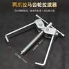Bearing Removal Tool Steering Wheel Disassembly Tool Two Jaws Gear Puller Pulling Tool Kit 2 Legs