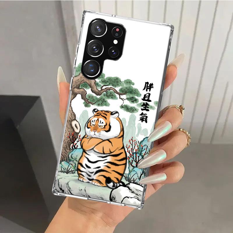 Cartoon Fat Tiger Phone Case for Samsung Galaxy S25 S24 S23 Ultra S22 S21 Plus S20 FE S10 + S10E S25U Soft Print Shell S24 S23 S