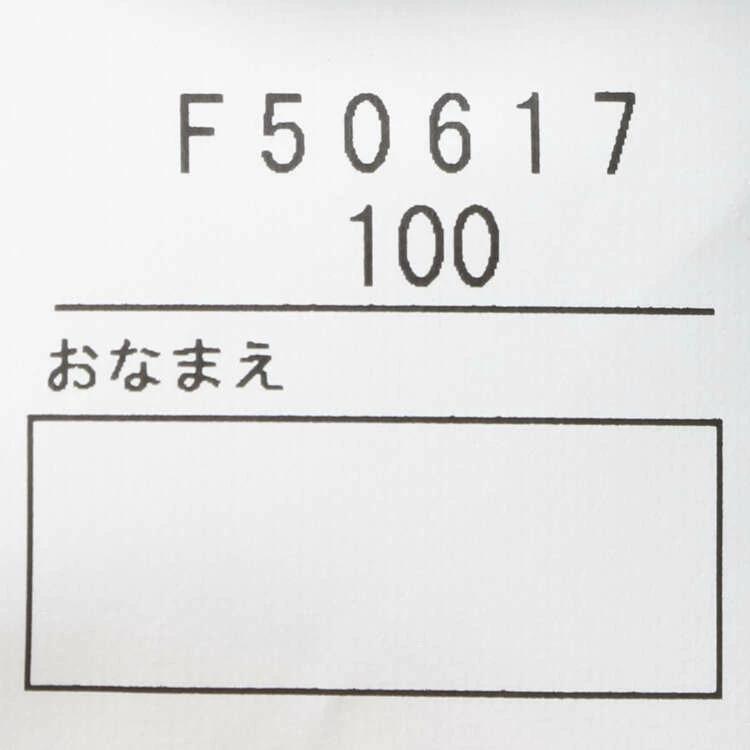 [Kinderkleidung] Moujonjon (Moujon John) Meitetsu Zug Meitetsu Sky Baumwolle Sweatshirt 100cm-120cm F50617