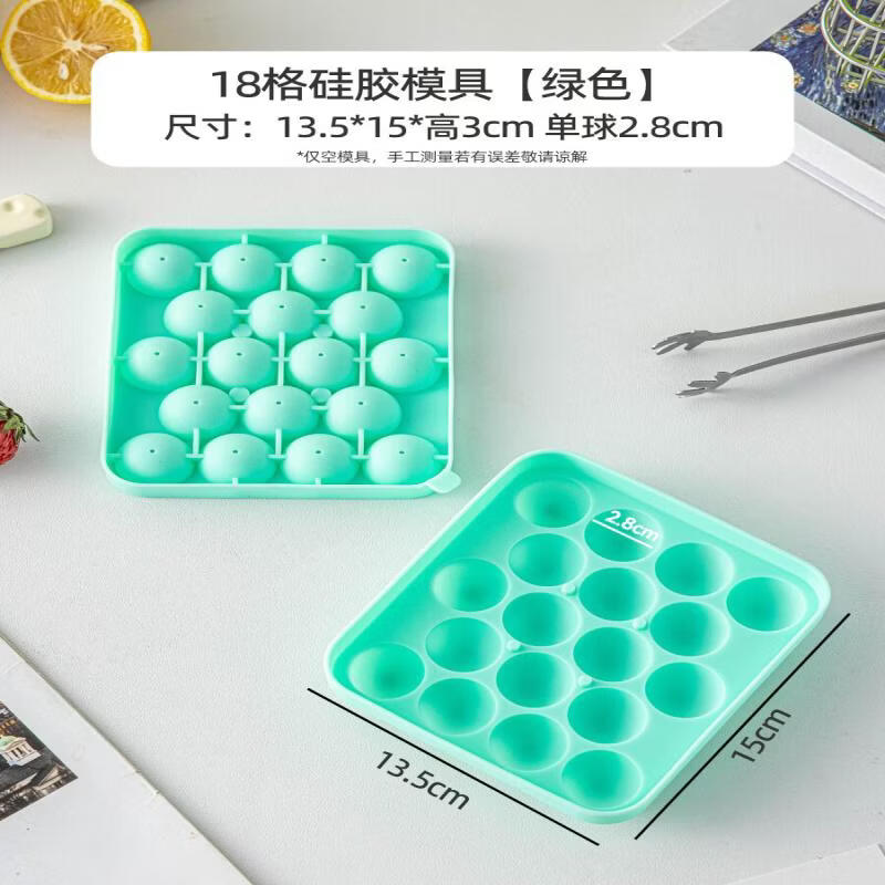 Food Grade Round Ice Ball Maker Tray