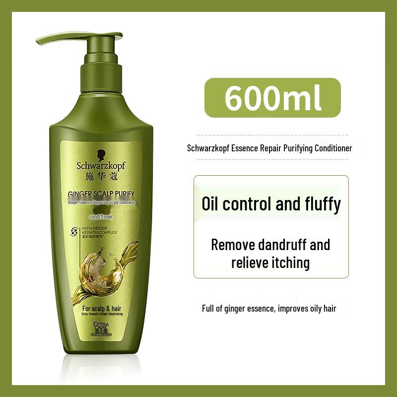 Schwarzkopf Ginger Essence Scalp Repair & Anti-Dandruff Conditioner
