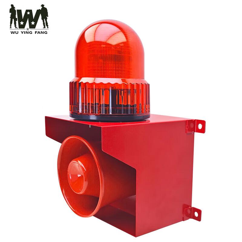 Wuyingfang SX-01W Microwave Sensor Alarm