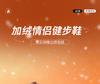 Taiheyuan Old Beijing Cloth Shoes for Winter Men and Women