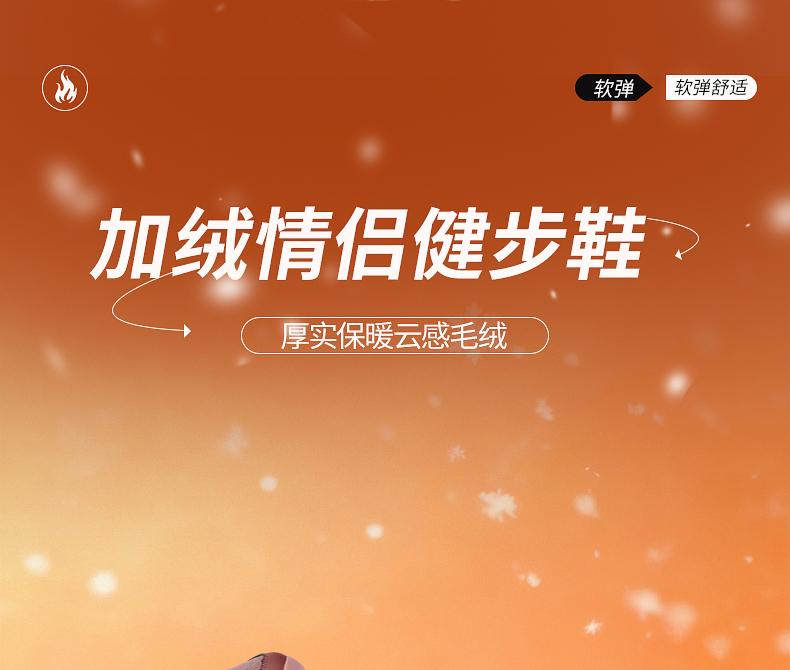 Taiheyuan Old Beijing Cloth Shoes for Winter Men and Women