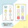 Beverly Inai no Sumikkogurashi game where you find the missing and answer first to Beverly (BEVERLY) [A "Sumikko" win]