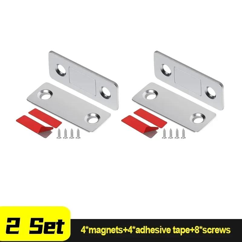 1/20Set Strong Magnetic Cabinet Catches Drawer Magnet Catch Latches Ultra Thin Door Magnets Stop Furniture Kitchen Closet Closer