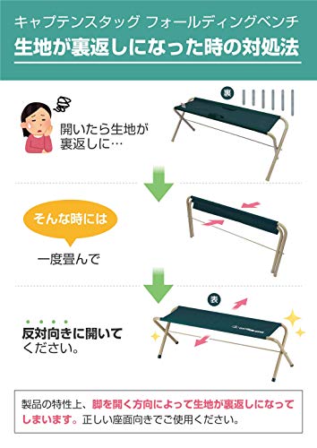 Captain Stag Gracia Klappbank (Schwarz) M-3805