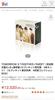 [USED] TXT SWEET Seven Net Purchase Bonus Collection Box