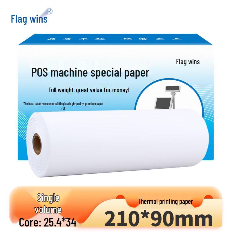Qisheng Thermal Printer Paper Roll
