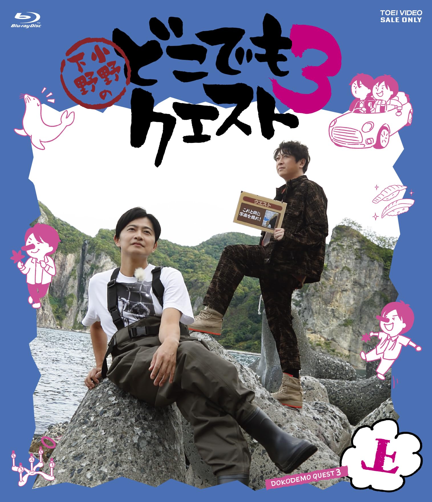 

Ono Anywhere Quest 3 Том 1 Blu-ray от Симоно [Blu-ray]