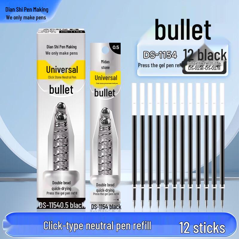 Dianshi Quick-Dry Gel Pen Refill