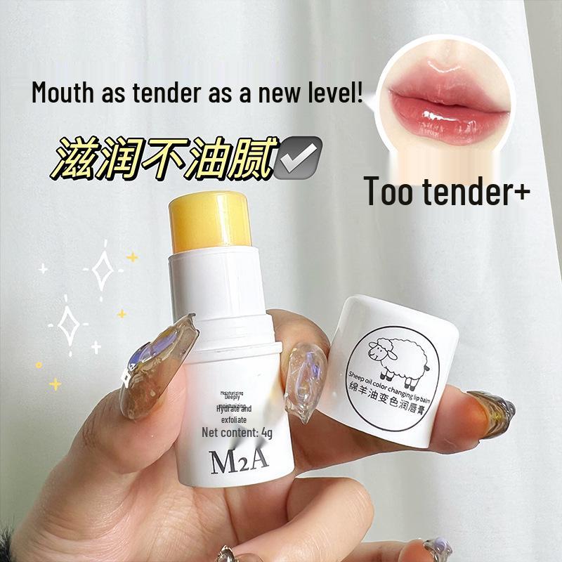 

Бальзам для губ с ланолином Douyin M2A: Увлажняет, Гидратирует, Отшелушивает, Уменьшает морщинки на губах, Защита от растрескивания для мужчин и женщин Standard