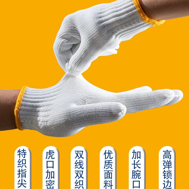 Thick 600G Nylon Yarn Knitted Durable Gloves, Non-Slip Lightweight Breathable, Household Machinery Repair Moving, 12 Pairs