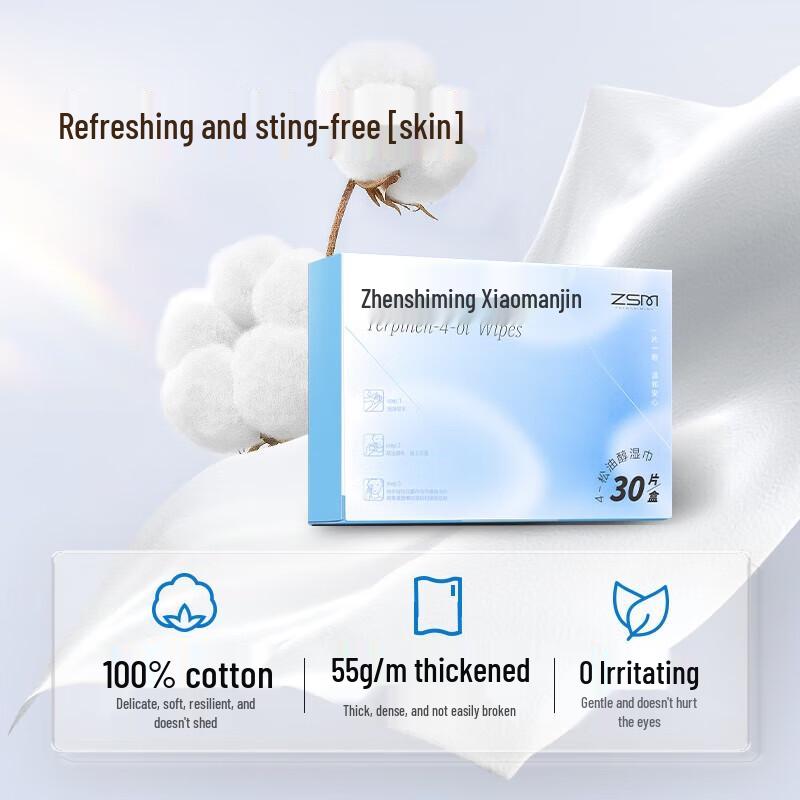 

Zhenshiming Eye Mite Removal Wipes